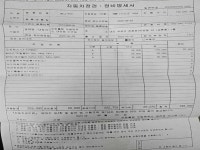 수원중고차 스타카 스타카-수원중고차 | 수원중고차매매사이트 | 수원도이치오토월드 | 수원중고차매매단지 | 수원중고차매매단지추천... 