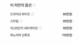 스타카 스타카-수원중고차 | 수원중고차매매사이트 | 수원도이치오토월드 | 수원중고차매매단지 | 수원중고차매매단지추천 | 수원중고차매매