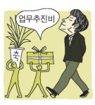 준(準)정부기관도 비리의 달인 많네   - 조선일보 > 정치 준(準)정부기관도 비리의 달인 많네
