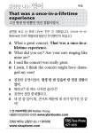 HeyKorean > 미주한인 클럽(옛 추억의 쉼터) > ◈  스피치 영어 한마디 > That was a once-in-a-lifetime experience 옛 추억의... 