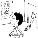 [만물상] 김씨 왕조 국경일 - 조선일보 > 오피니언 > 만물상 [만물상] 김씨 왕조 국경일