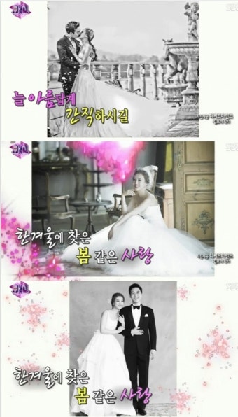 장윤정 웨딩화보 도경완과 결혼 소감, 공식 입장 밝혀 - 조선일보 > 연예 > 연예 일반 장윤정 웨딩화보 도경완과 결혼 소감, 공식 입장 밝혀