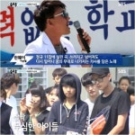 ‘송포유’ 성지고 학생들에 이승철 굴욕, “생각보다 노래 못한다” - 조선일보 > 연예 > 연예 일반 ‘송포유’ 성지고 학생들에 이승철 굴욕... 