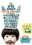 아이에게 권력을 김봉곤, 훈장체면 버리고 PC방行 - 조선일보 > 연예 > 방송 아이에게 권력을 김봉곤, 훈장체면 버리고 PC방行