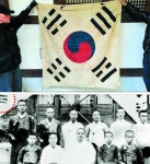 선교장 태극기 문화재 예고, 데니 태극기 이어 둘째로 오래된 태극기... 스포츠ㆍ연예 선교장 태극기 문화재 예고, 데니 태극기 이어 둘째로... 