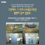 [카드뉴스] 네티즌이 대신해 드립니다? - 조선일보 > 스페셜 > 카드뉴스 [카드뉴스] 네티즌이 대신해 드립니다?