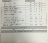 법원, 파산관재인 관리·감독 강화...두 번 이상 ‘하’ 받으면 제명 - 조선일보 > 정치 법원, 파산관재인 관리·감독 강화...두 번 이상 ‘하’... 