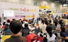 국제어린이교육 및 용품박람회 킨텍스서 열려 - 조선일보 > 교육·취업 > 신문은 선생님 국제어린이교육 및 용품박람회 킨텍스서 열려