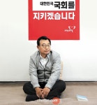 조선일보병천지국병천광고기획 | 초유의 與대표 단식… 초선들 "丁의장 부당함, 신문 광고" - 조선일보 > 정치초유의 與대표 단식… 초선들 "丁의장 부당함, 신문 광고"