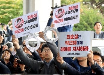 오늘의 포토뉴스(2016. 11. 02, 수) - 자유 게시판 - 변산고을 오늘의 포토뉴스(2016. 11. 02, 수)
