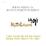 [카드뉴스] 치킨집 사장의 꿈 - 조선일보 > 스페셜 > 카드뉴스 [카드뉴스] 치킨집 사장의 꿈