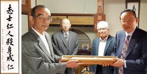 106년 만에 돌아온 안중근 의사 유묵 - 조선일보 > 사회106년 만에 돌아온 안중근 의사 유묵