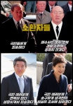 <디테일추적> 대국민 메시지, 박근혜 전 대통령은 29자, 전두환 전... 대국민 메시지, 박근혜 전 대통령은 29자, 전두환 전 대통령은 무려 1884자