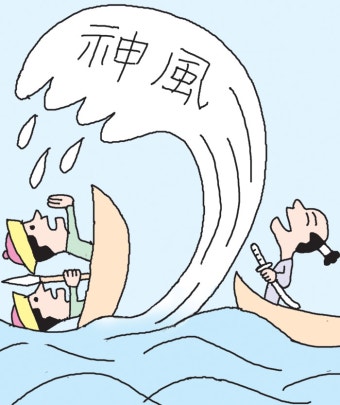 [Why] '독고다이'가 단독 플레이? - 조선일보 > 문화 [Why] '독고다이'가 단독 플레이?