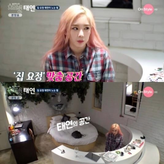 소녀시대 태연, 집에서의 생활에 의문! 멤버들의 의심 거듭되며 관심↑