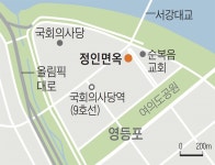 [friday] 평냉 마니아들, 여기 아시나요 - 조선일보 > 사회 > 아무튼, 주말 [friday] 평냉 마니아들, 여기 아시나요