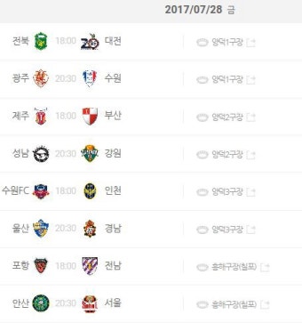 [K리그 U18챔피언십]포항-울산-제주 3연승 '조1위'...28일,16강 스타트! - 조선일보 > 스포츠 > 축구 [K리그 U18챔피언십]포항-울산-제주...