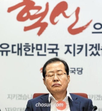 박 前대통령 출당, 보수정당 통합 물꼬 트나 - 조선일보 > 정치 박 前대통령 출당, 보수정당 통합 물꼬 트나