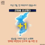 [카드뉴스] 들어가기가 하늘의 별따기라는 이곳 - 조선일보 > 스페셜 [카드뉴스] 들어가기가 하늘의 별따기라는 이곳