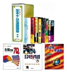 잠든 뇌 깨우는 속독법… 학습 시간 10배로 줄여 - 조선일보 > 특집섹션 잠든 뇌 깨우는 속독법… 학습 시간 10배로 줄여