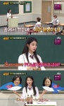 아는 형님 아이유 “효리네 민박 출연 전 고래 꿈 꾸었다” - 조선일보 > 연예 > 연예 포토 아는 형님 아이유 “효리네 민박 출연 전 고래 꿈... 