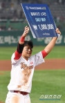 [포토] 2018 플레이오프 5차전 MVP SK 한동민 - 조선일보 > 스포츠 [포토] 2018 플레이오프 5차전 MVP SK 한동민