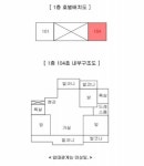 [오늘의 추천경매] 강동구 강일동 강일리버파크5단지 84.83㎡ - 땅집고 > 경매물건 [오늘의 추천경매] 강동구 강일동 강일리버파크5단지 84.83㎡