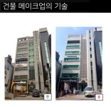 스타벅스·핫플레이스 좇으면 재테크 망한다 - 땅집고 > 재테크 스타벅스·핫플레이스 좇으면 재테크 망한다