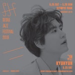 ‘소집해제 D-4’ 슈퍼주니어 규현, '서재페2019' 라인업 확정... 포토 ‘소집해제 D-4’ 슈퍼주니어 규현, '서재페2019' 라인업 확정 [공식입장]