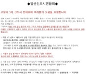 조선닷컴 검색