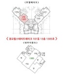 [오늘의 추천경매] 수원시 영통구 광교힐스테이트레이크 84.83... 경매물건 [오늘의 추천경매] 수원시 영통구 광교힐스테이트레이크 84.83㎡