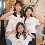 우리집, 개봉 10일만에 3만명 돌파..올해 韓 다양성영화 흥행 1위... 포토 우리집, 개봉 10일만에 3만명 돌파..올해 韓 다양성영화 흥행 1위... 
