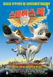 스페이스 독 (Space Dogs 3D) 상세정보 | 씨네21 영화 [스페이스 독] 상세정보