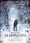 더 샤이닝 2012 (The Path) 상세정보 | 씨네21 영화 [더 샤이닝 2012] 상세정보