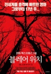 블레어 위치 (Blair Witch) 상세정보 | 씨네21 영화 [블레어 위치] 상세정보