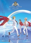킹 오브 프리즘-프라이드 더 히어로- (King of Prism: Pride the Hero) 상세정보 | 씨네21 영화 [킹 오브 프리즘-프라이드 더 히어로...