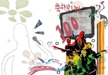 [김중혁의 최신가요인가요] 노래방에서 부르고 싶어라