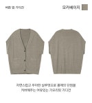 [최초가79,900원]셀렙샵 에디션 24SS 썸머 가디건 3종 | 홈쇼핑모아 [CJ온스타일] [최초가79,900원]셀렙샵 에디션 24SS 썸머 가디건 3종