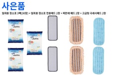 18년 최신상 오토비스 무선 자동 물걸레 청소기 KAC-7100