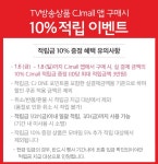 CJ독점]스위스 에스테틱 안티에이징 관리 호메타 세럼  | 홈쇼핑모아 CJ독점]스위스 에스테틱 안티에이징 관리 호메타 세럼  - 홈쇼핑모아~가장... 