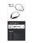 SK텔레콤 갤럭시 S7 SM-G930S 32G | 홈쇼핑모아 SK텔레콤 갤럭시 S7 SM-G930S 32G - 홈쇼핑모아~가장 정확한 방송 편성표