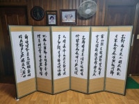 남원공방 남원전통공예 추사한시 - 사군자 6폭 병풍 - 에누리 가격비교