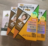 세븐에이트 무향료 염색약 3개+제주폼클렌징 - 에누리 가격비교