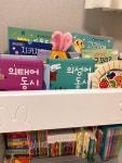 블루래빗 캥거루스쿨 풀세트 한글 수학 창의 통합 - 에누리 가격비교