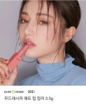 3CE 무드 레시피 매트 립 컬러 3.5g [2개] - 에누리 가격비교