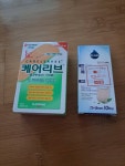 일동제약 케어리브 밴드 발뒤꿈치형 12개입 - 에누리 가격비교