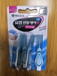 유한양행 덴탈케어 치간칫솔 1.0mm 5개입 [4개] - 에누리 가격비교