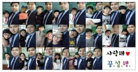   1반 꿈실행반 : 소개- Classting 미남초등학교 6 - 1반 꿈실행반 - 클래스팅