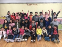   2 울림이 있는 교실 : Posts- Classting 비산초등학교 3 - 2 울림이 있는 교실 - Classting