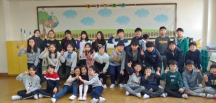   2 : 소개- Classting 영덕초등학교 5 - 2 - 클래스팅